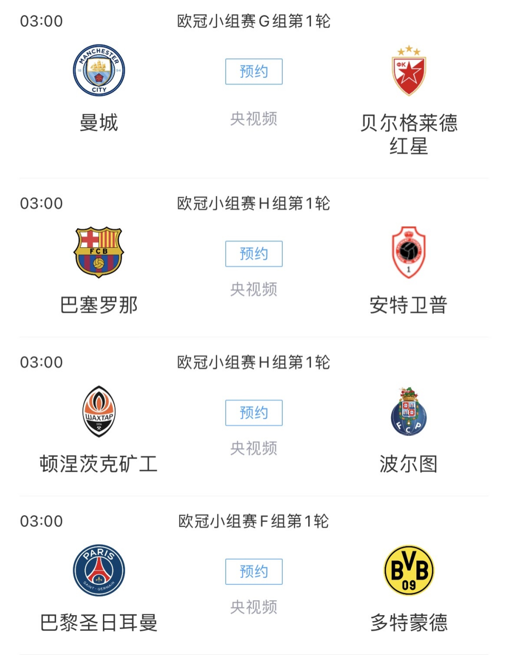 中欧体育官网包含重磅！加时末段萨克拉门托国王调整名单以备亚冠加时末段曼城调整名单以备中超，赛后北京首钢备战德国杯的词条